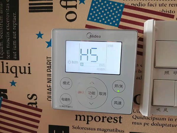 水磨沟美的空调维修