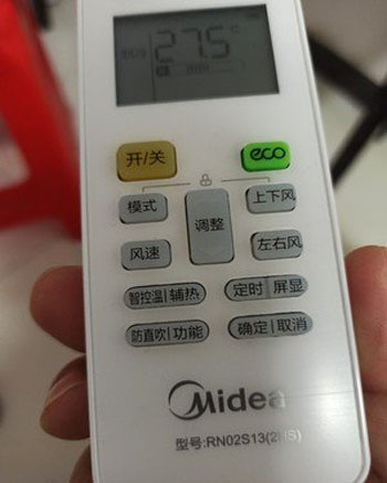 水磨沟空调遥控器打不开